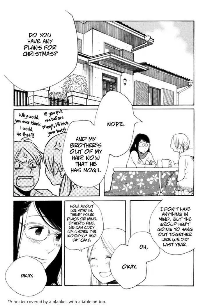 Aoi Hana - Page 10