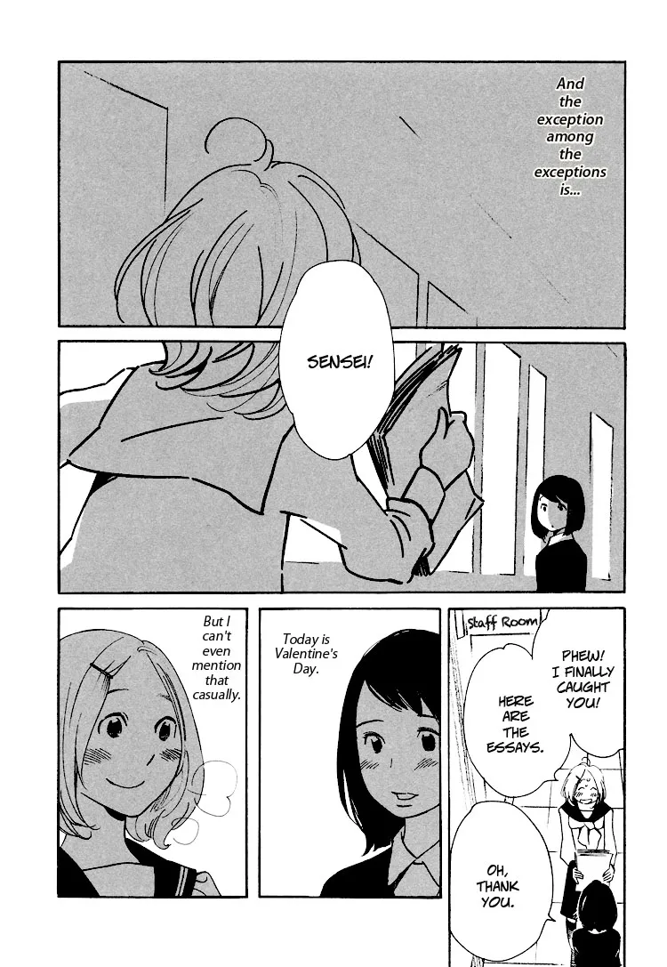 Aoi Hana - Page 1