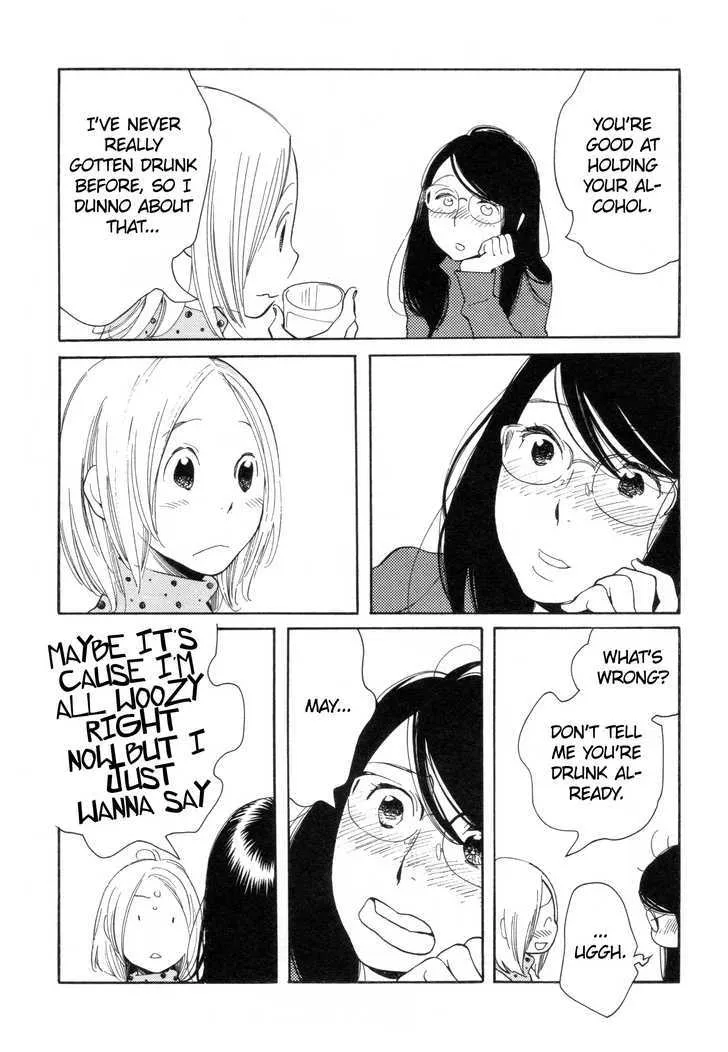 Aoi Hana - Page 13