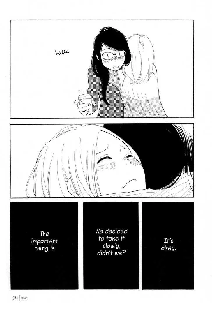 Aoi Hana - Page 22