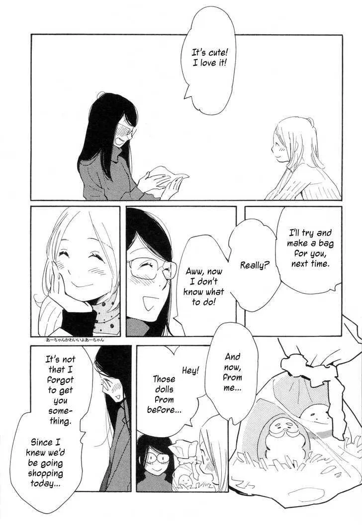 Aoi Hana - Page 9