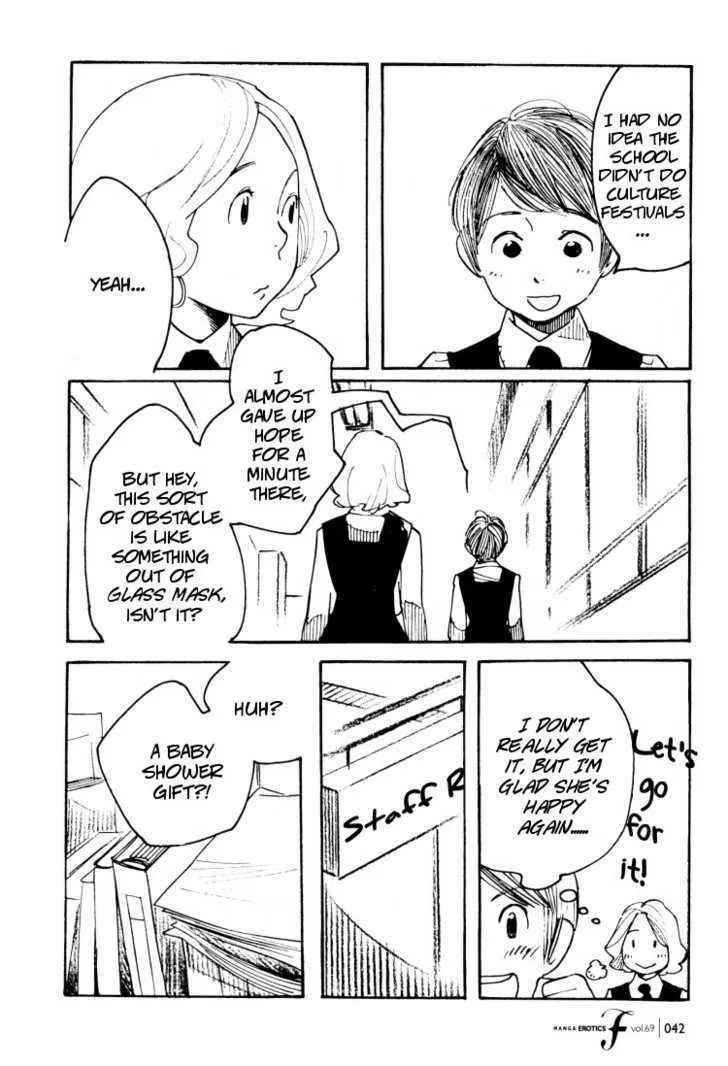 Aoi Hana - Page 13