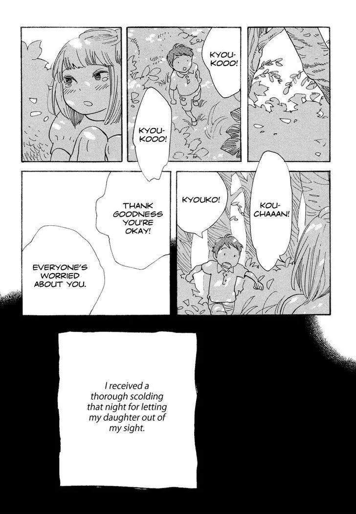 Aoi Hana - Page 16