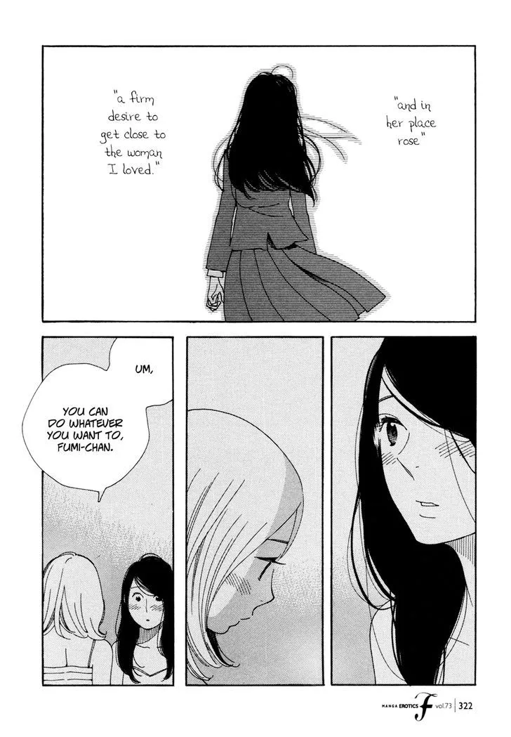 Aoi Hana - Page 13