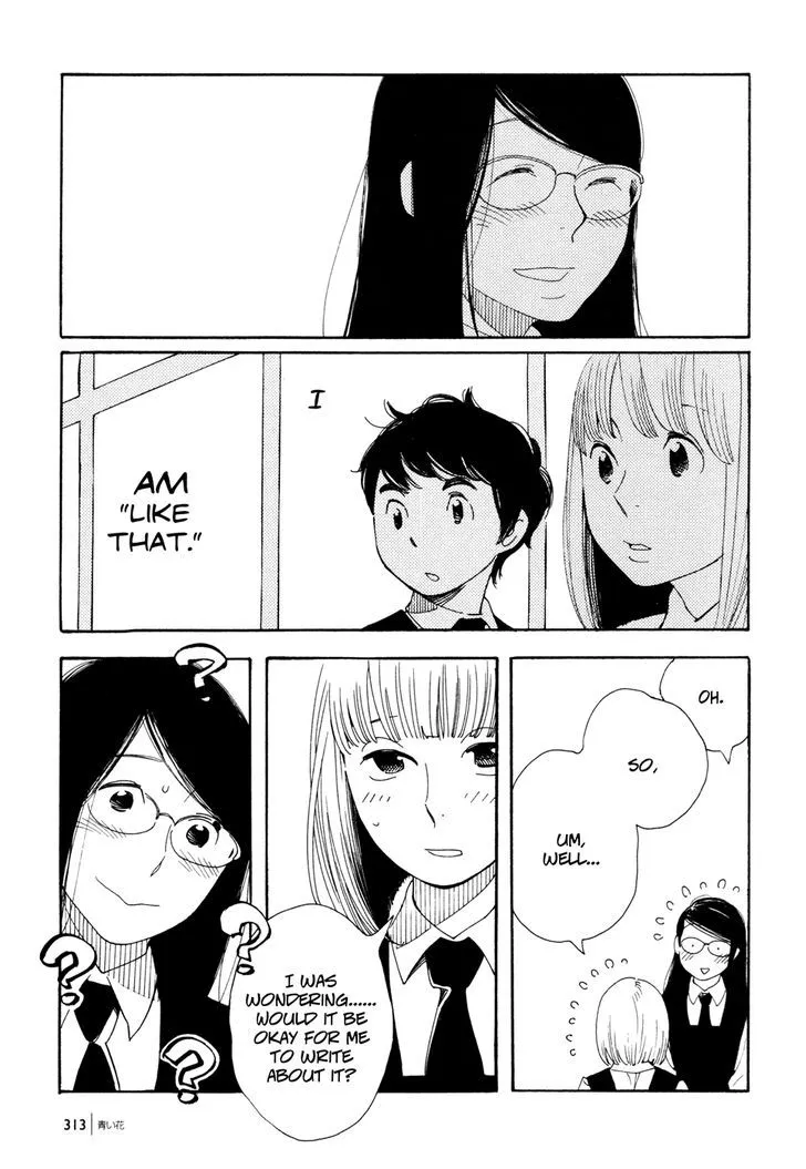 Aoi Hana - Page 4