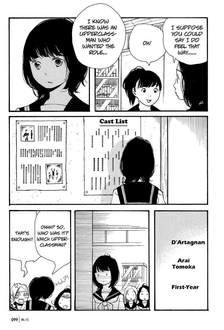 Aoi Hana - Page 7