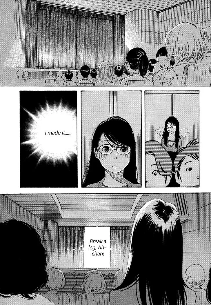 Aoi Hana - Page 18