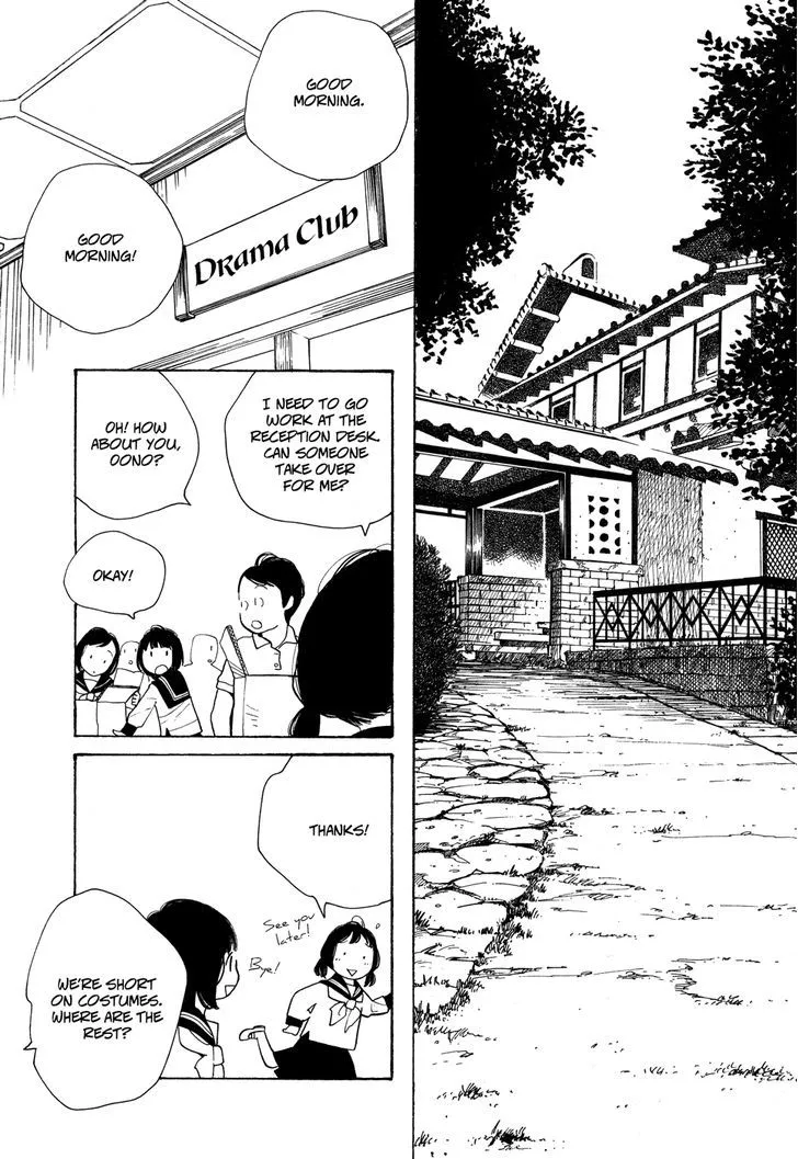 Aoi Hana - Page 6