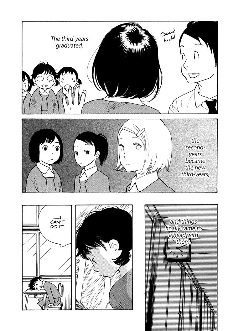 Aoi Hana - Page 12