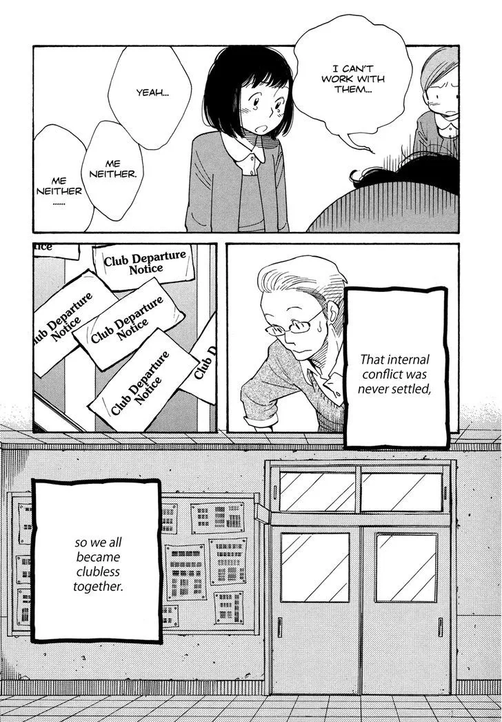 Aoi Hana - Page 13