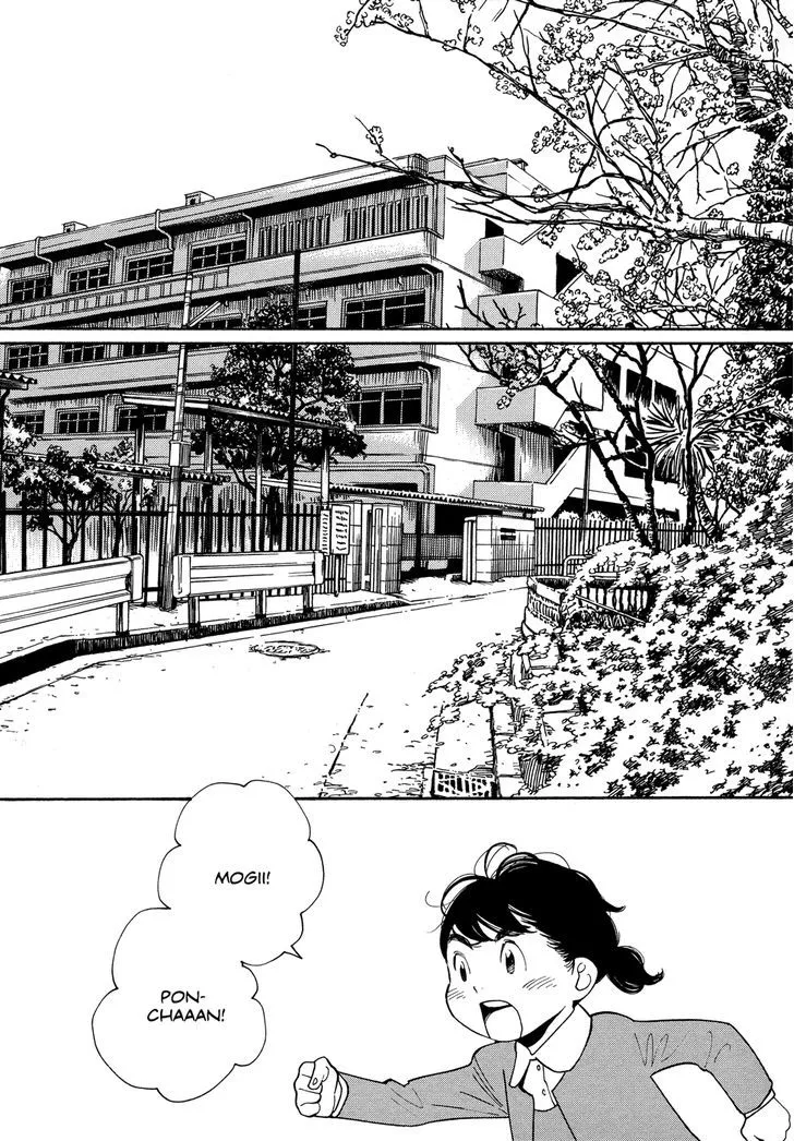 Aoi Hana - Page 7