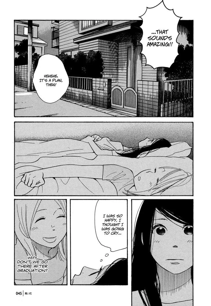 Aoi Hana - Page 13