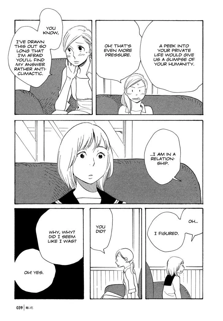 Aoi Hana - Page 7