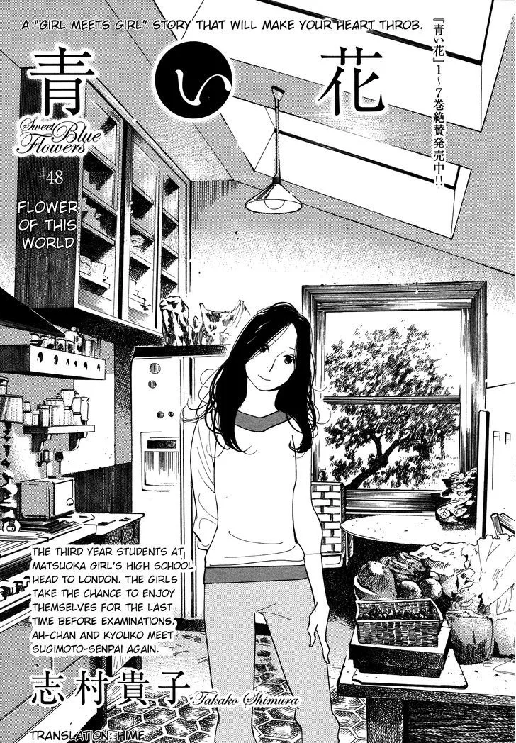 HariManga Comic online