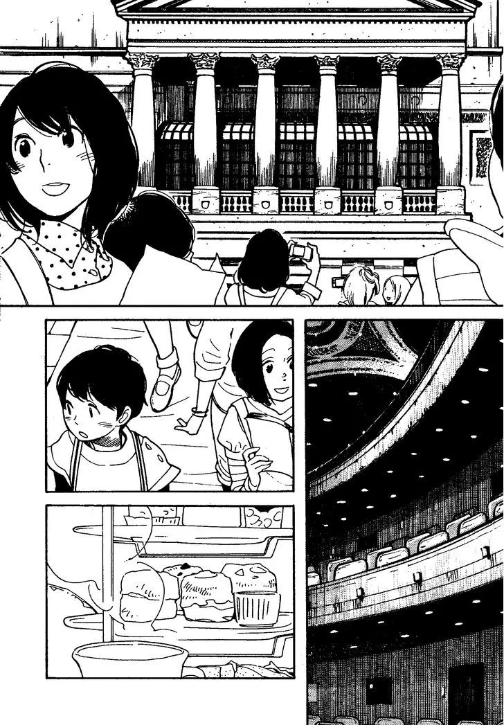 Aoi Hana - Page 1