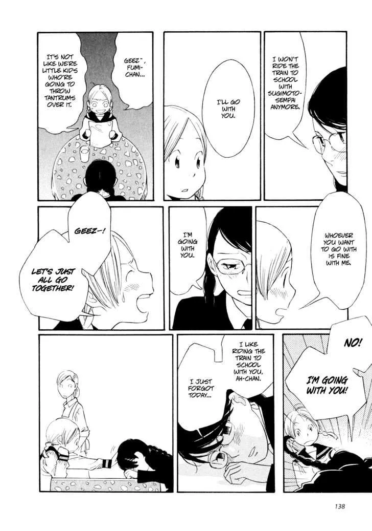 Aoi Hana - Page 21