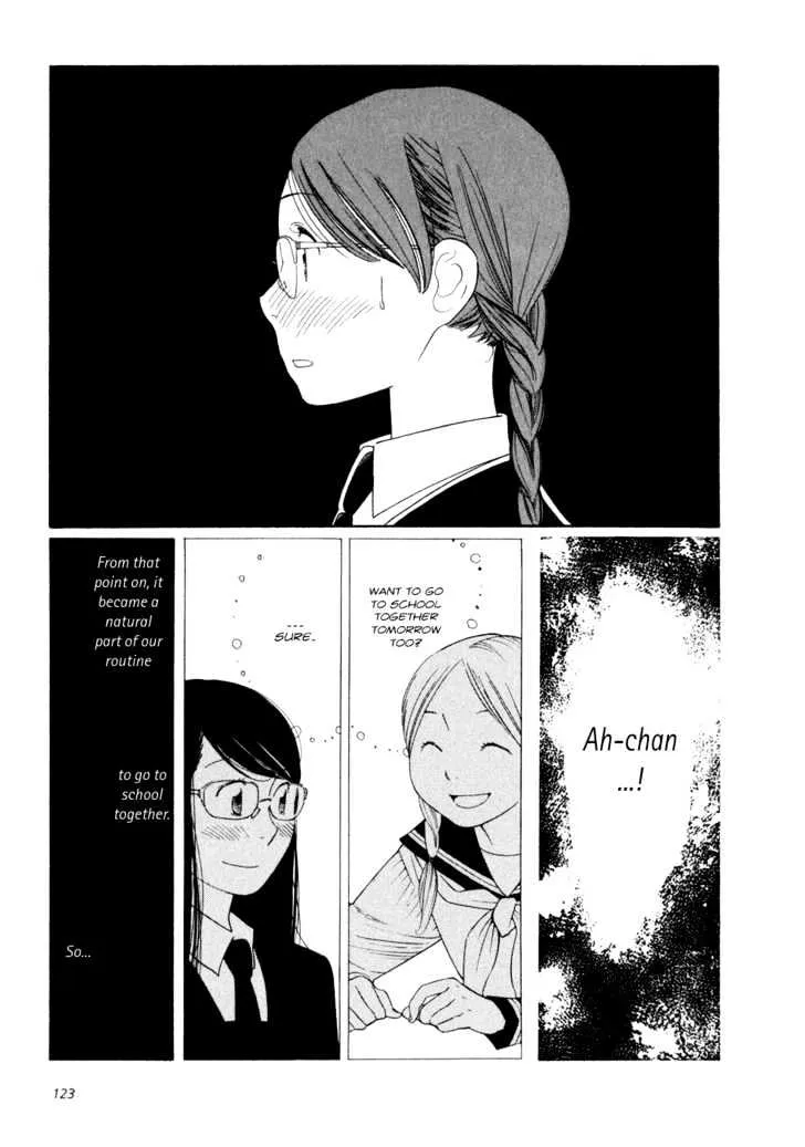 Aoi Hana - Page 6