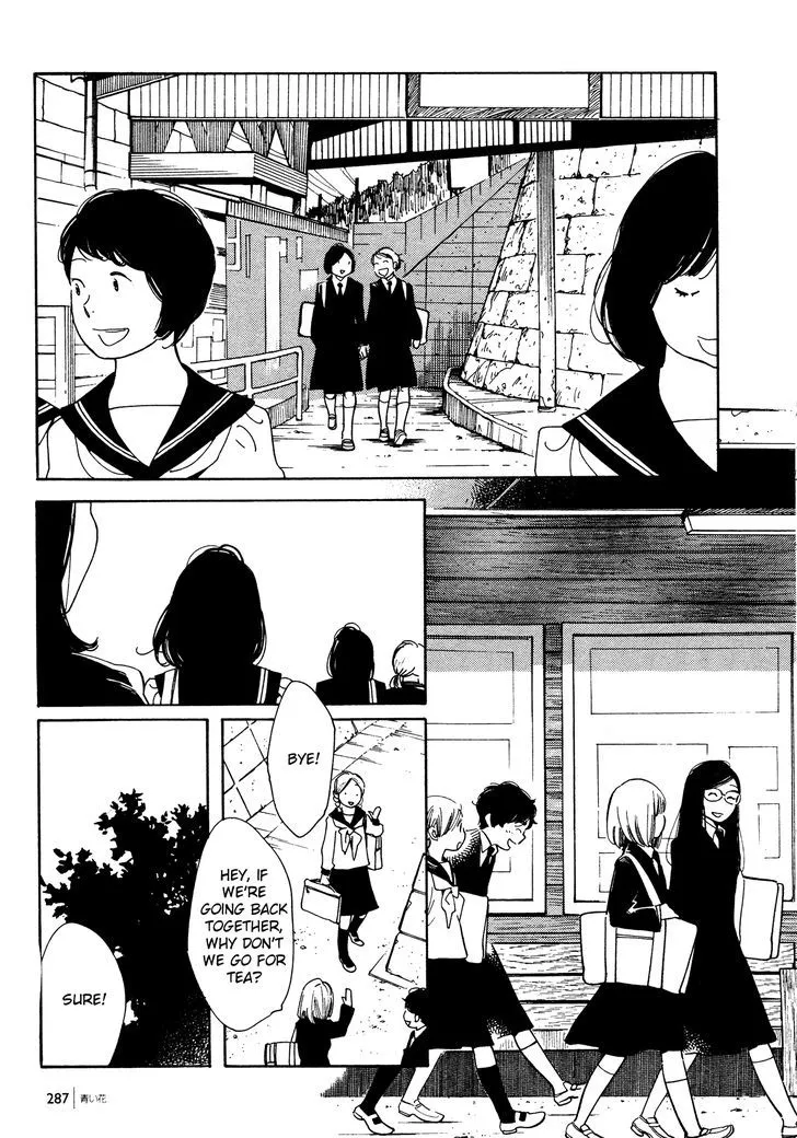 Aoi Hana - Page 2