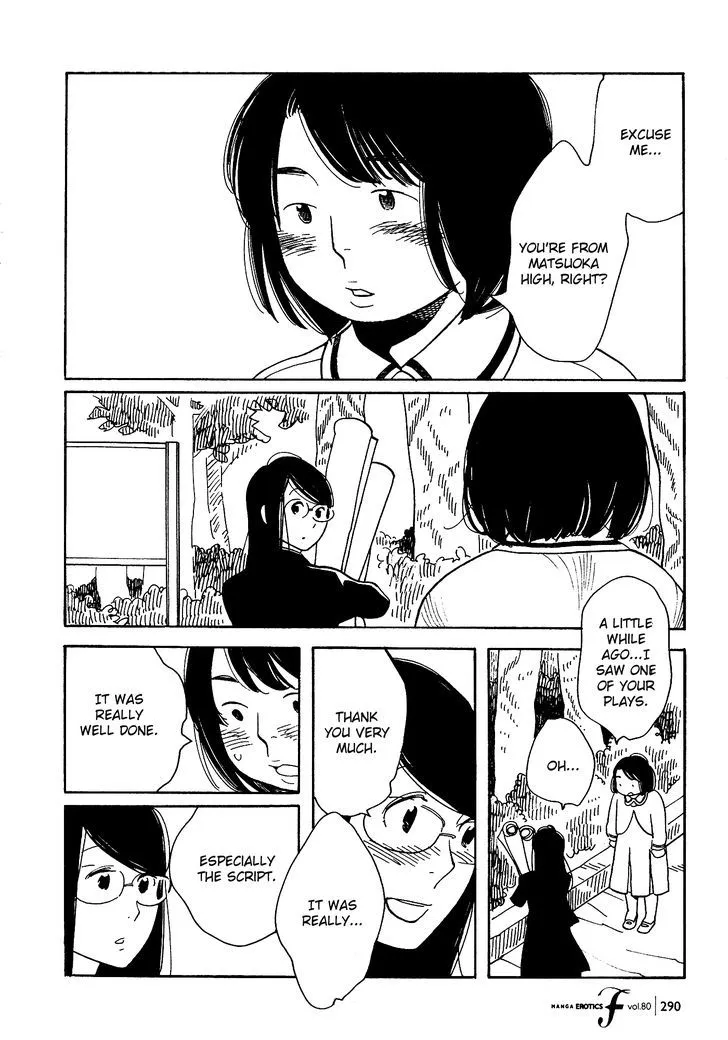 Aoi Hana - Page 5