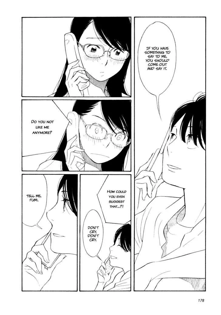 Aoi Hana - Page 13