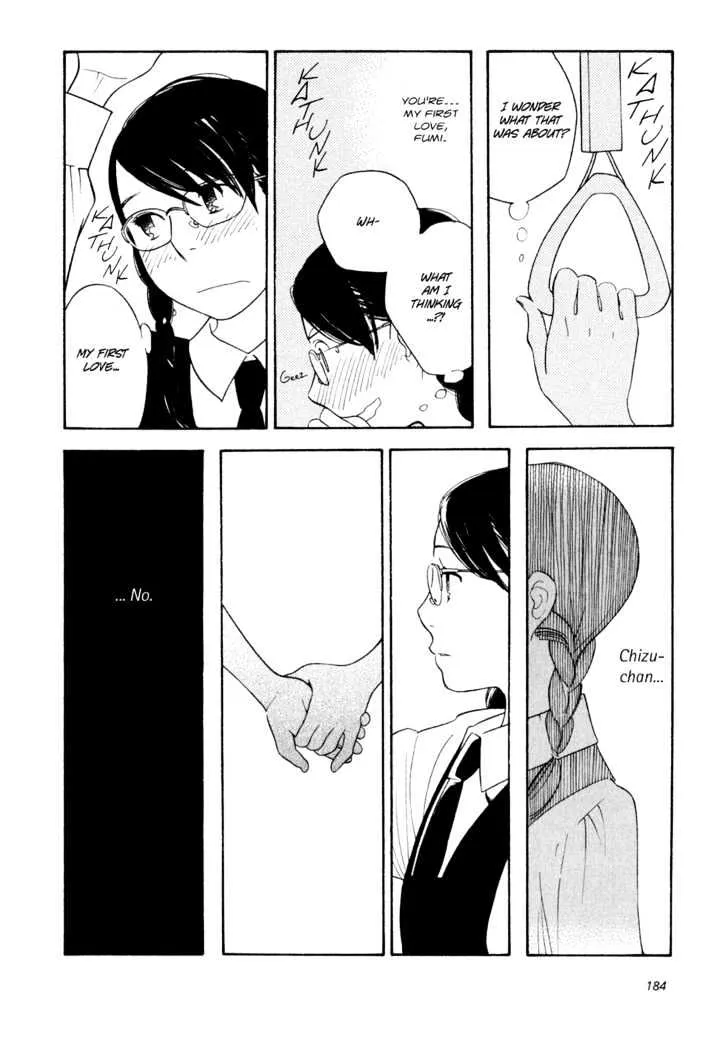 Aoi Hana - Page 19