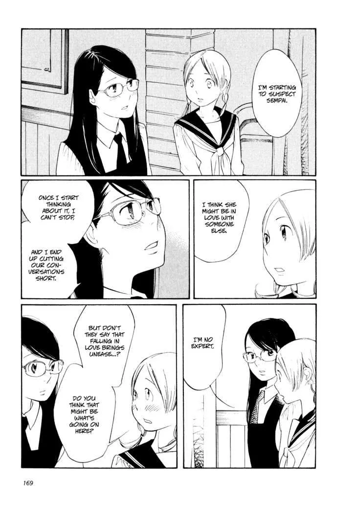 Aoi Hana - Page 4