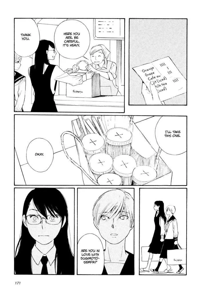 Aoi Hana - Page 6