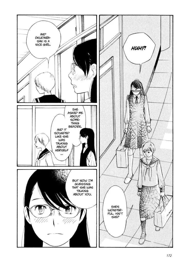 Aoi Hana - Page 7