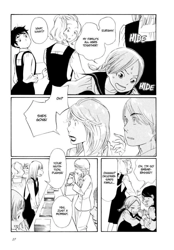 Aoi Hana - Page 2