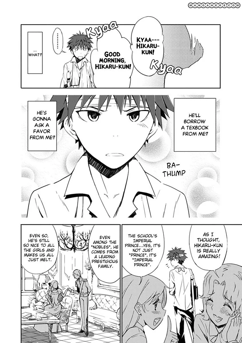 "Aoi" - Hikaru ga Chikyuu ni Itakoro...... - Page 14