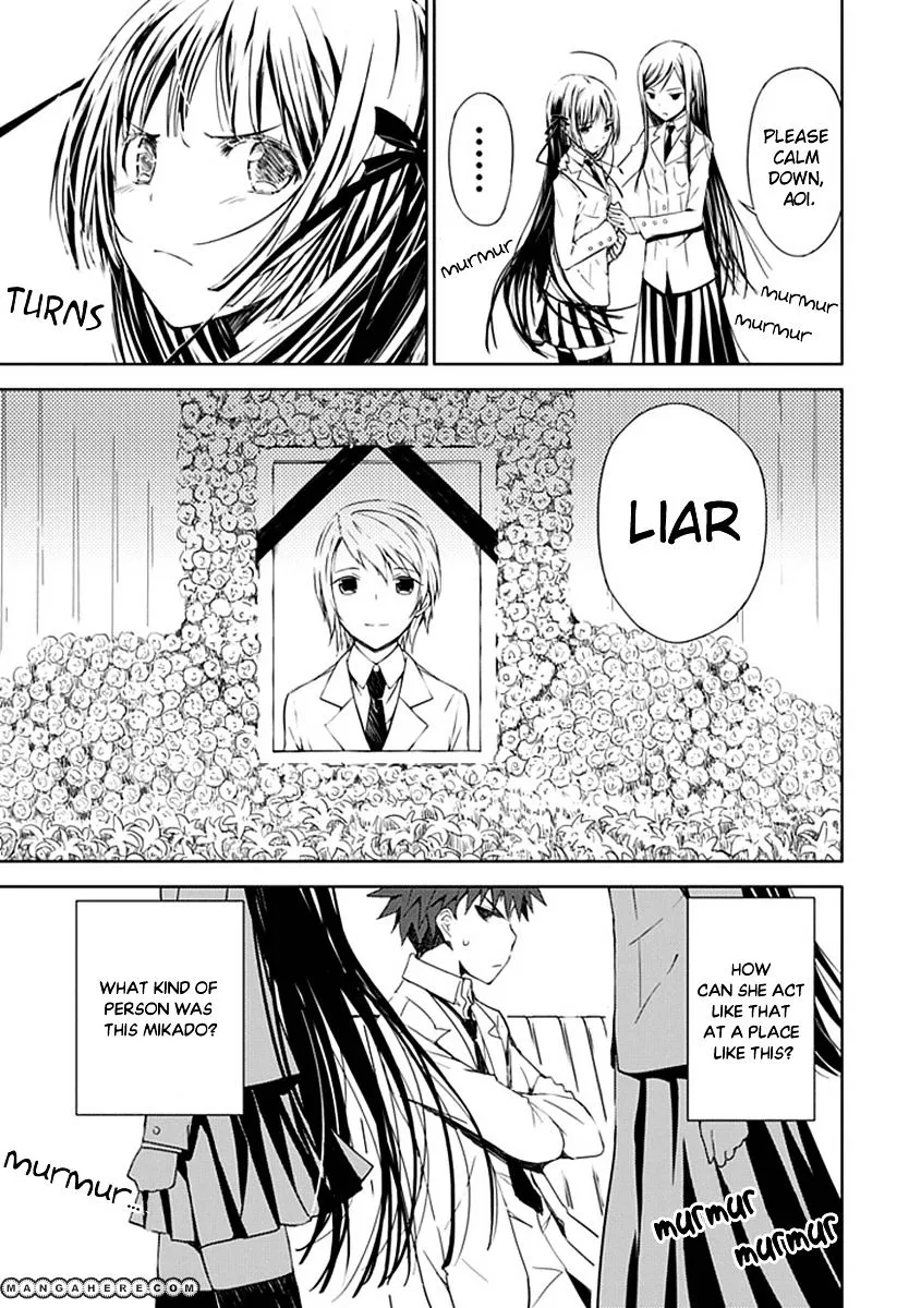 "Aoi" - Hikaru ga Chikyuu ni Itakoro...... - Page 21