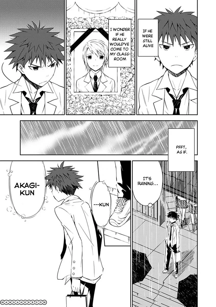 "Aoi" - Hikaru ga Chikyuu ni Itakoro...... - Page 23