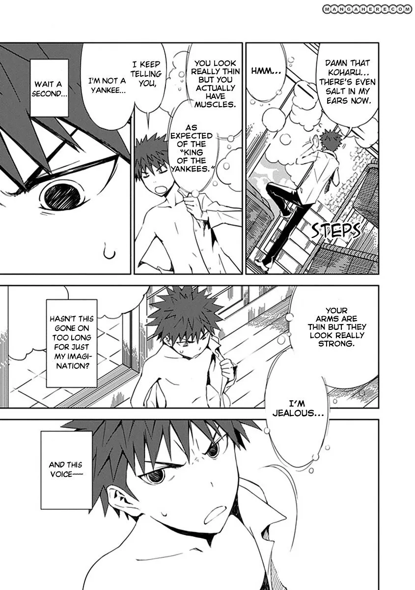 "Aoi" - Hikaru ga Chikyuu ni Itakoro...... - Page 27