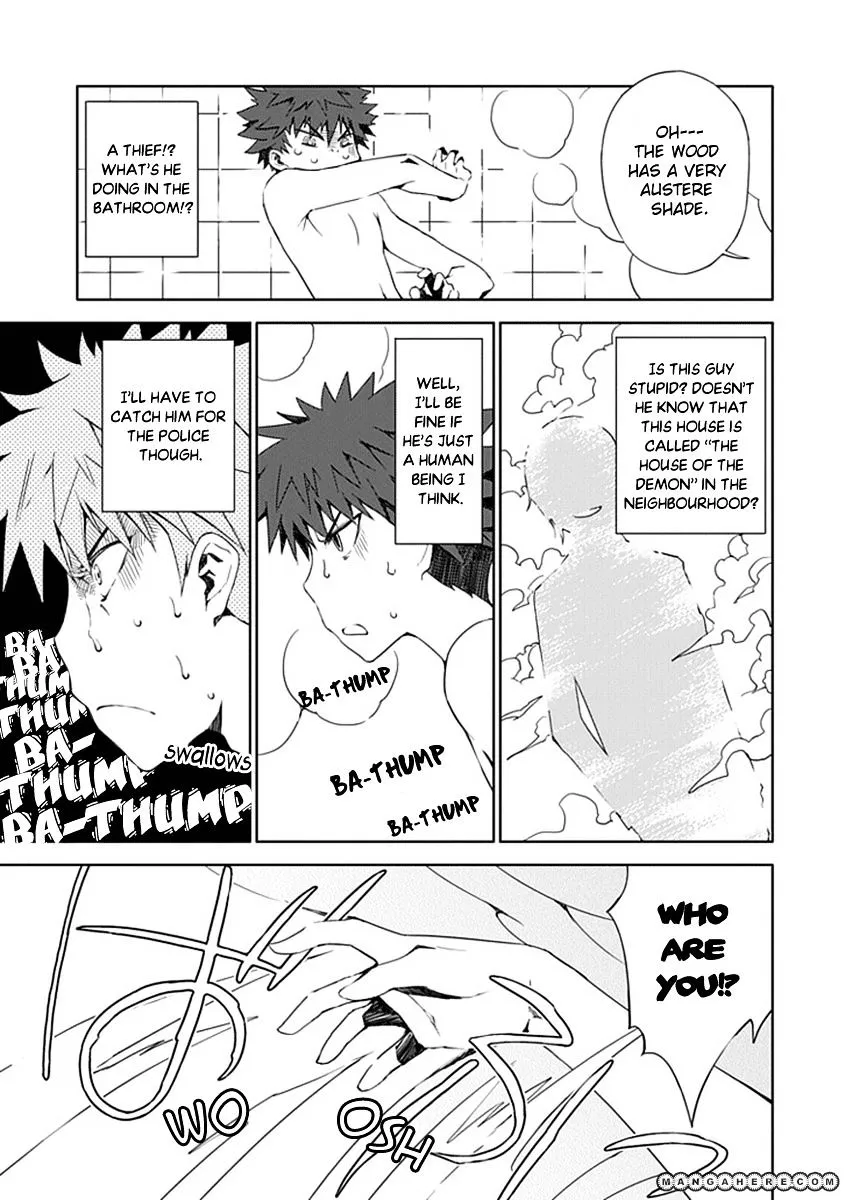 "Aoi" - Hikaru ga Chikyuu ni Itakoro...... - Page 29