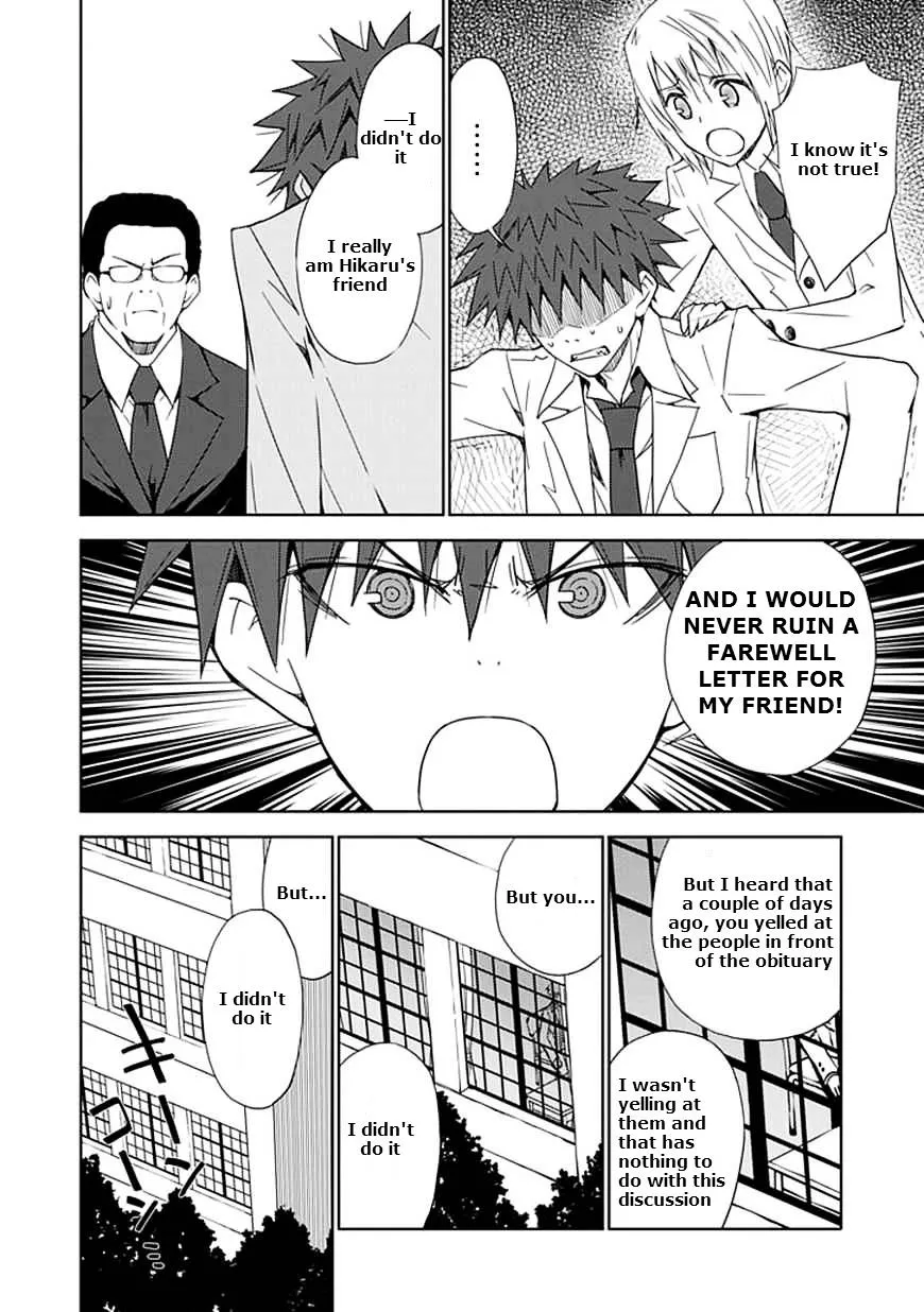 "Aoi" - Hikaru ga Chikyuu ni Itakoro...... - Page 11