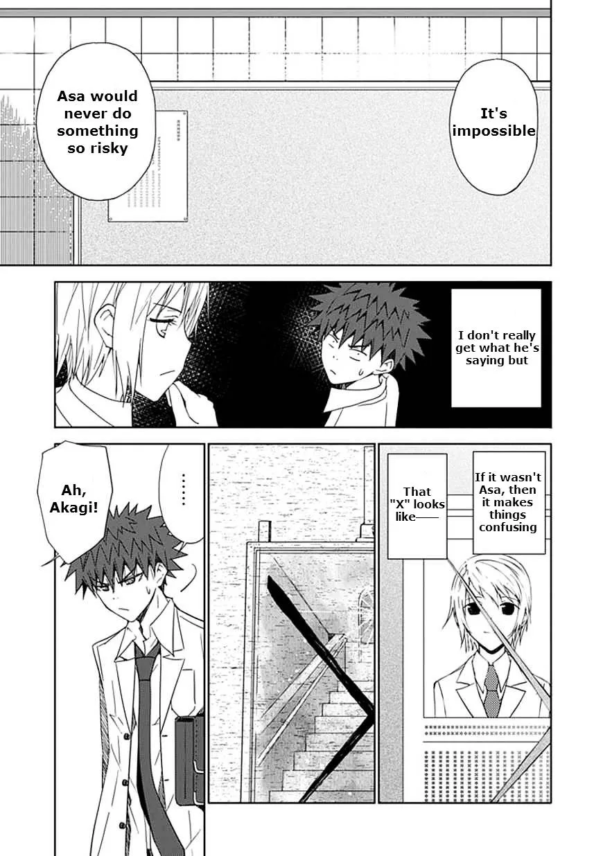 "Aoi" - Hikaru ga Chikyuu ni Itakoro...... - Page 14