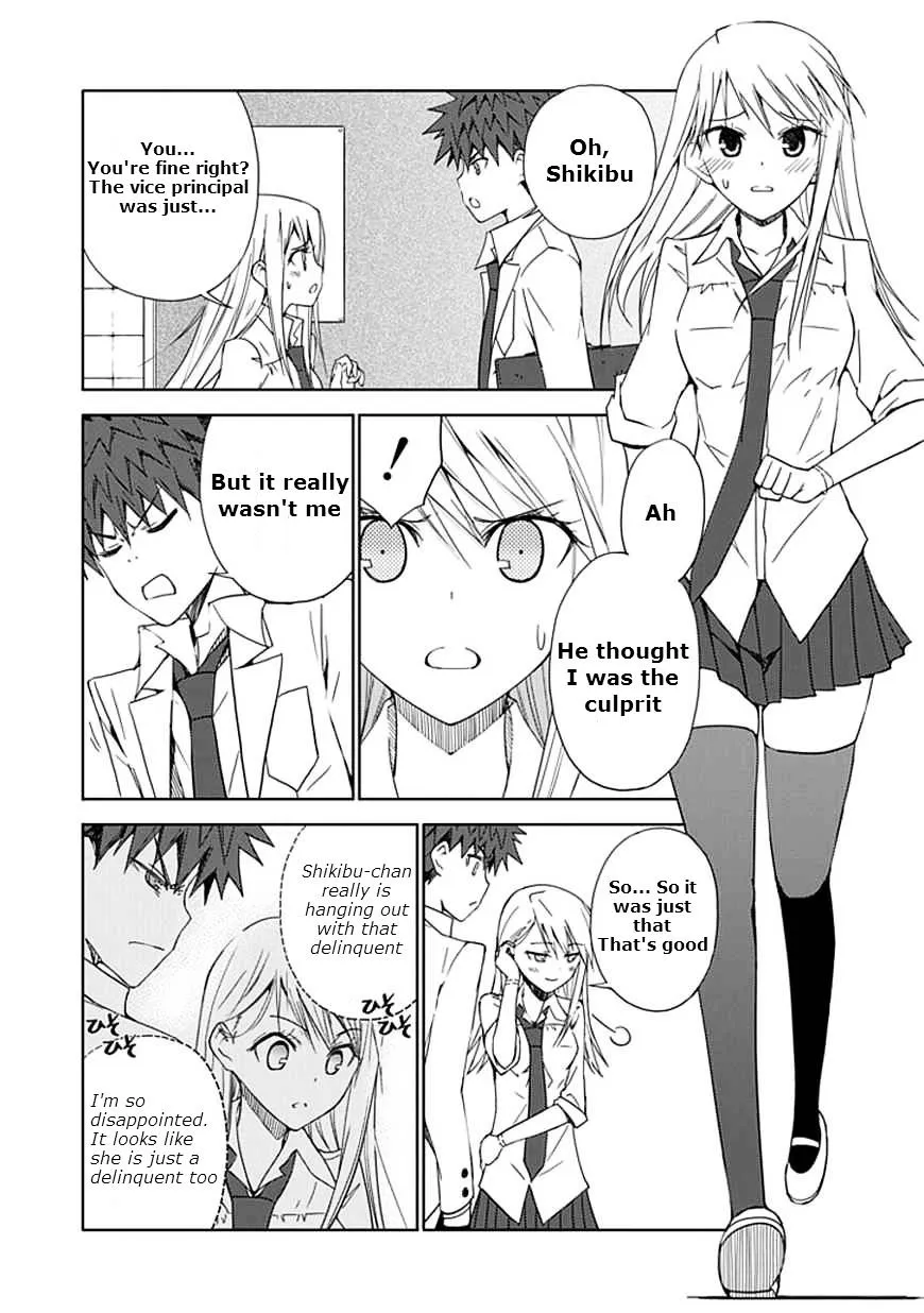 "Aoi" - Hikaru ga Chikyuu ni Itakoro...... - Page 15