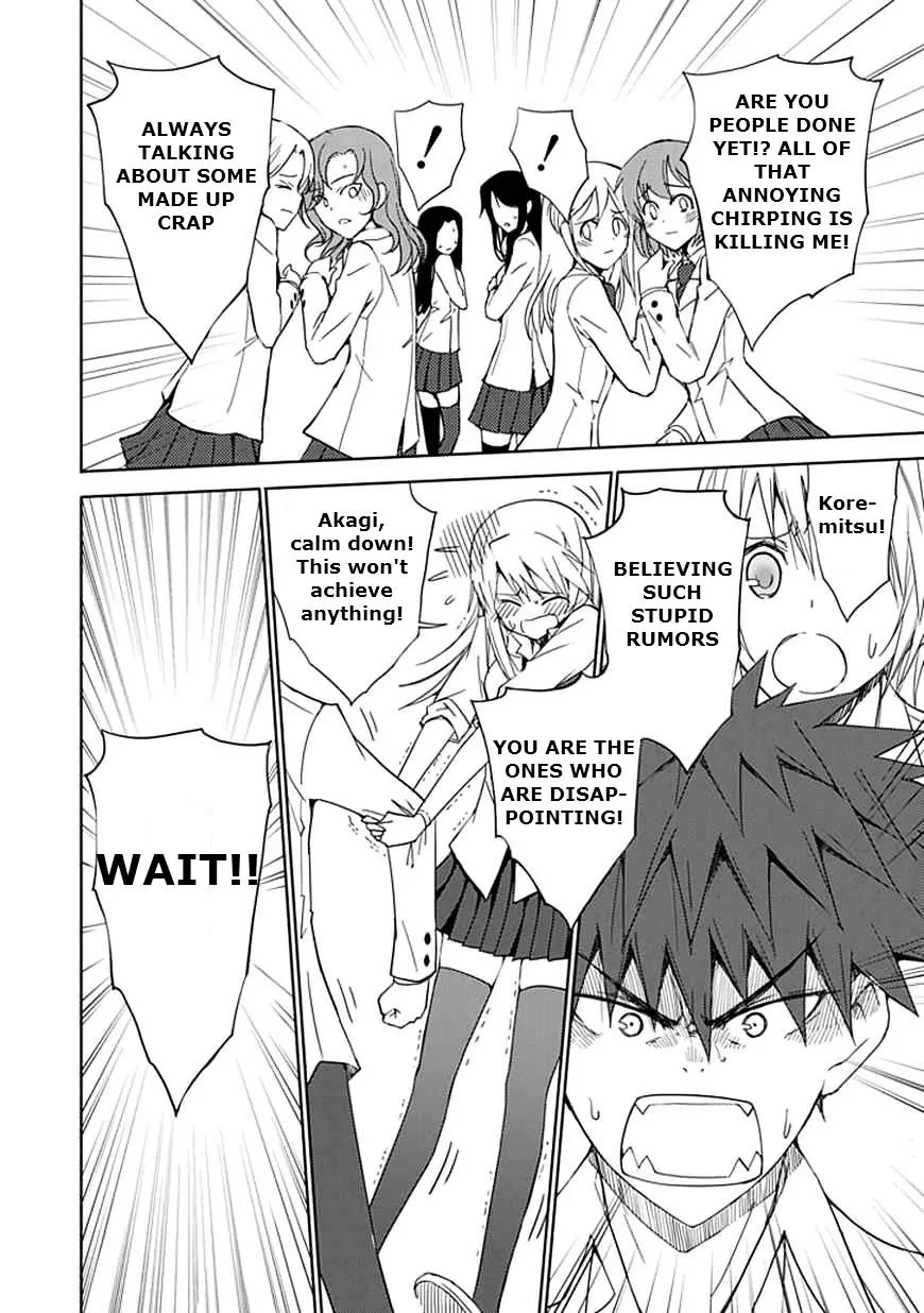 "Aoi" - Hikaru ga Chikyuu ni Itakoro...... - Page 17