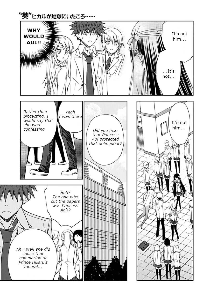 "Aoi" - Hikaru ga Chikyuu ni Itakoro...... - Page 20