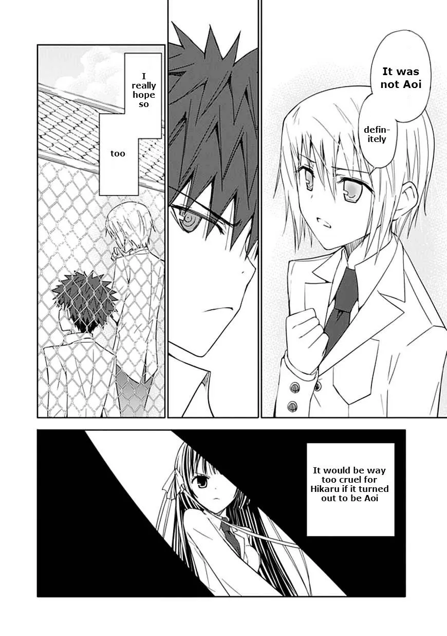 "Aoi" - Hikaru ga Chikyuu ni Itakoro...... - Page 23