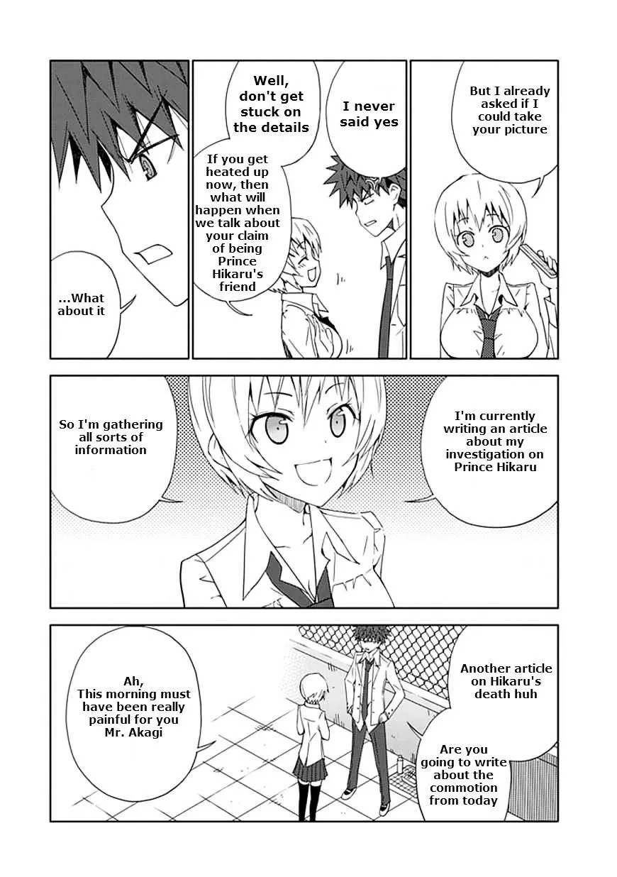 "Aoi" - Hikaru ga Chikyuu ni Itakoro...... - Page 27