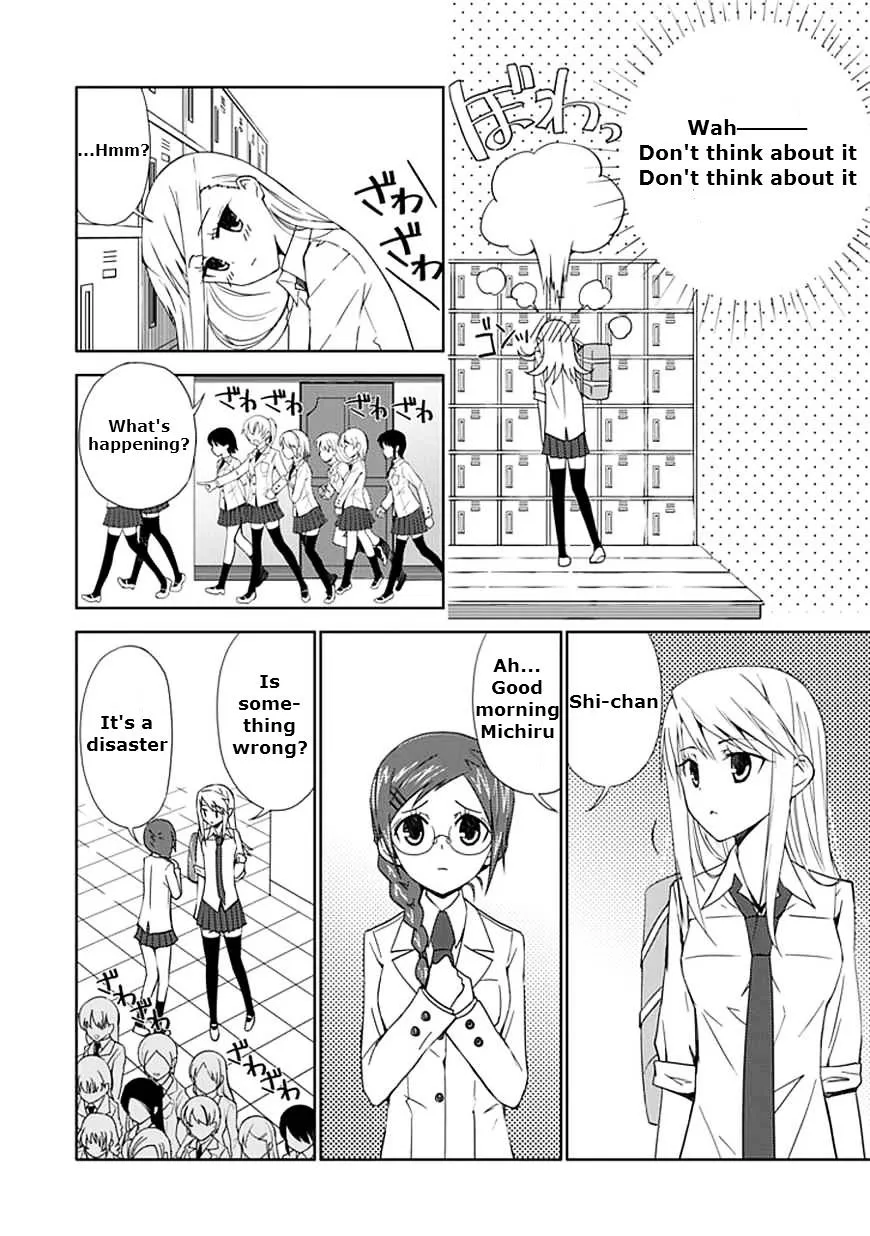 "Aoi" - Hikaru ga Chikyuu ni Itakoro...... - Page 3