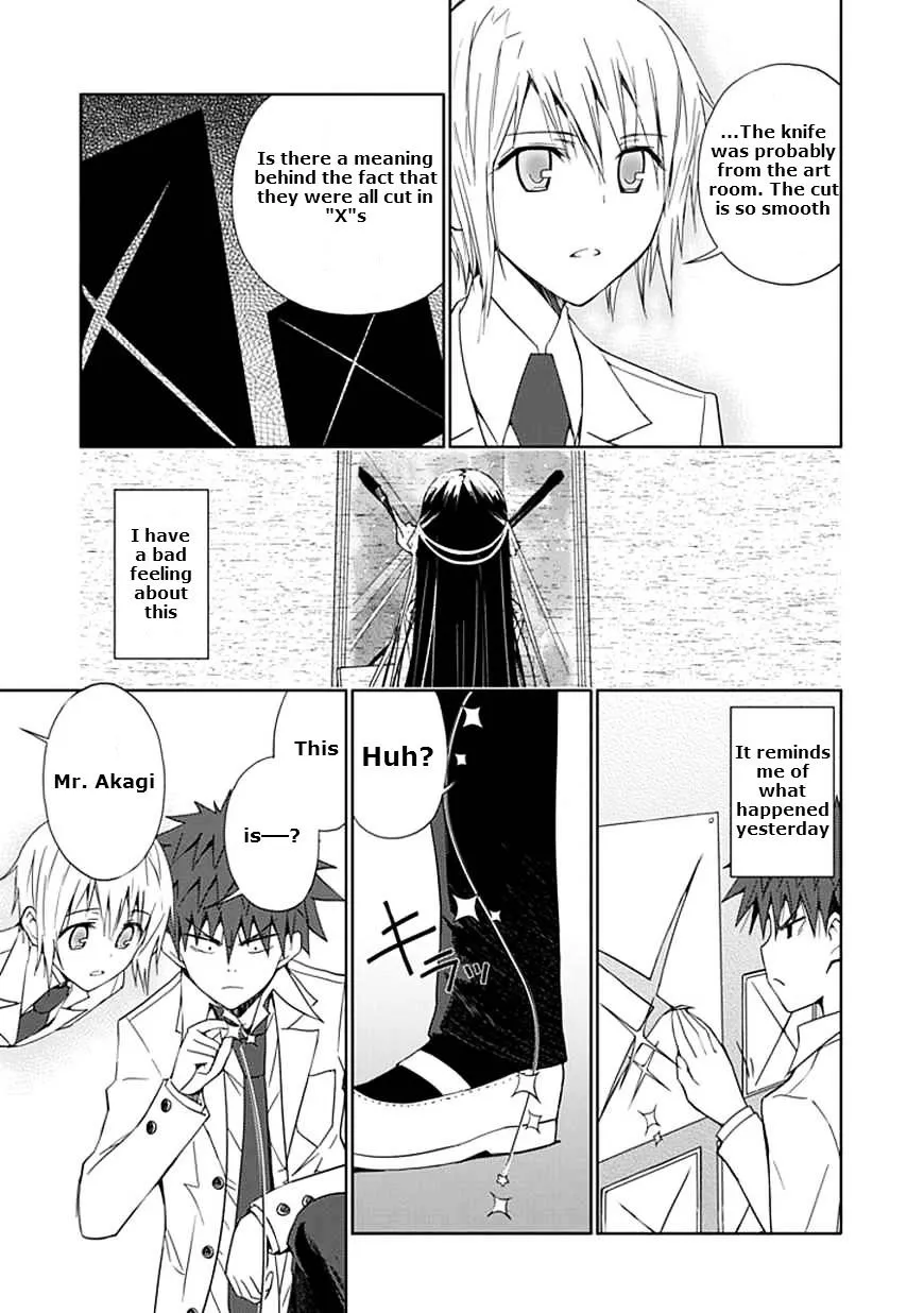 "Aoi" - Hikaru ga Chikyuu ni Itakoro...... - Page 6