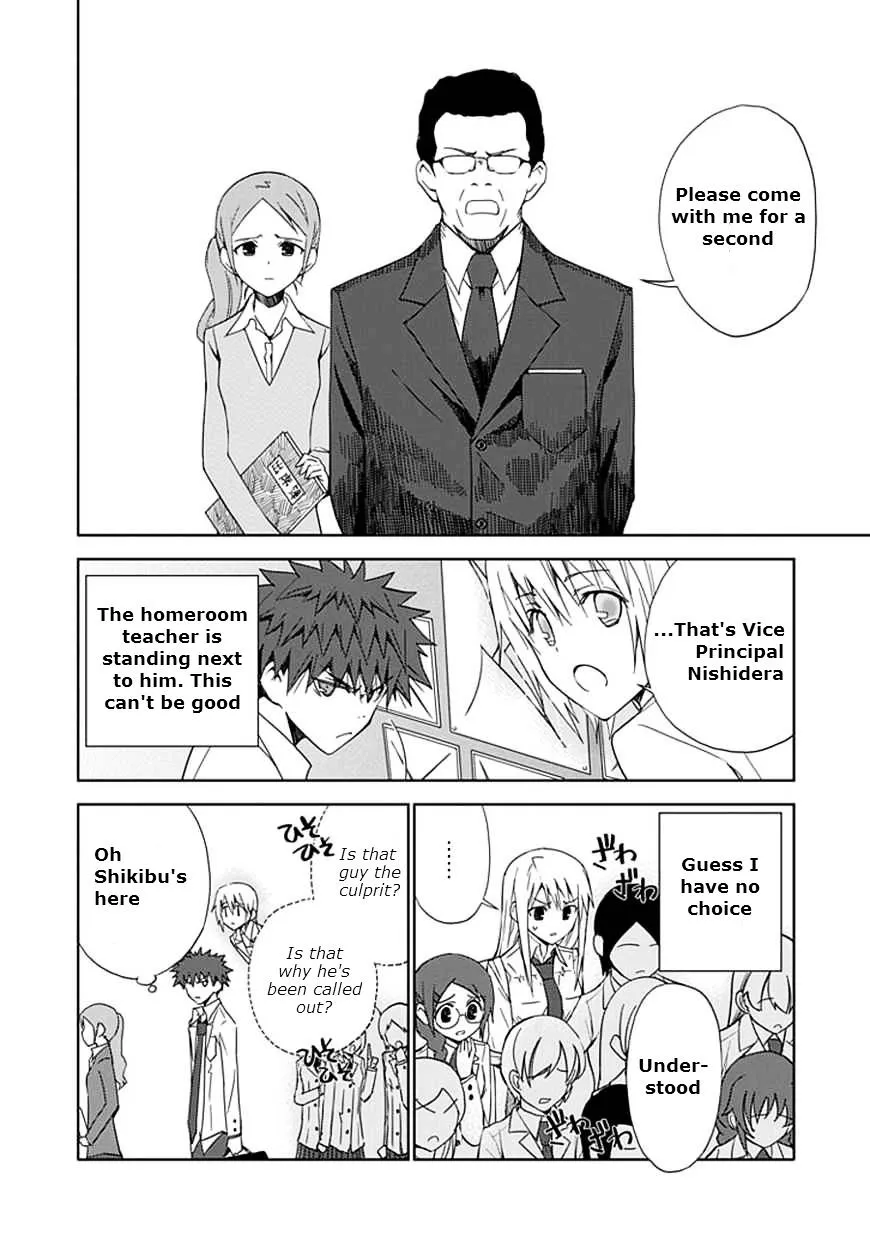 "Aoi" - Hikaru ga Chikyuu ni Itakoro...... - Page 7