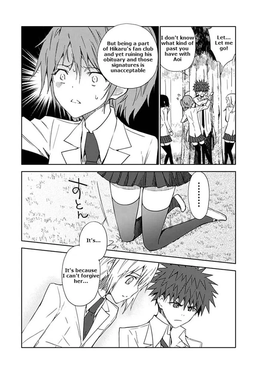 "Aoi" - Hikaru ga Chikyuu ni Itakoro...... - Page 11