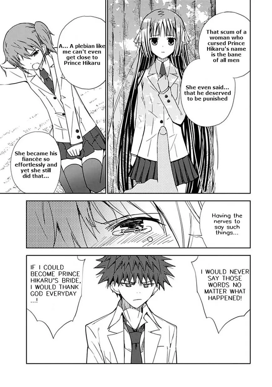 "Aoi" - Hikaru ga Chikyuu ni Itakoro...... - Page 12