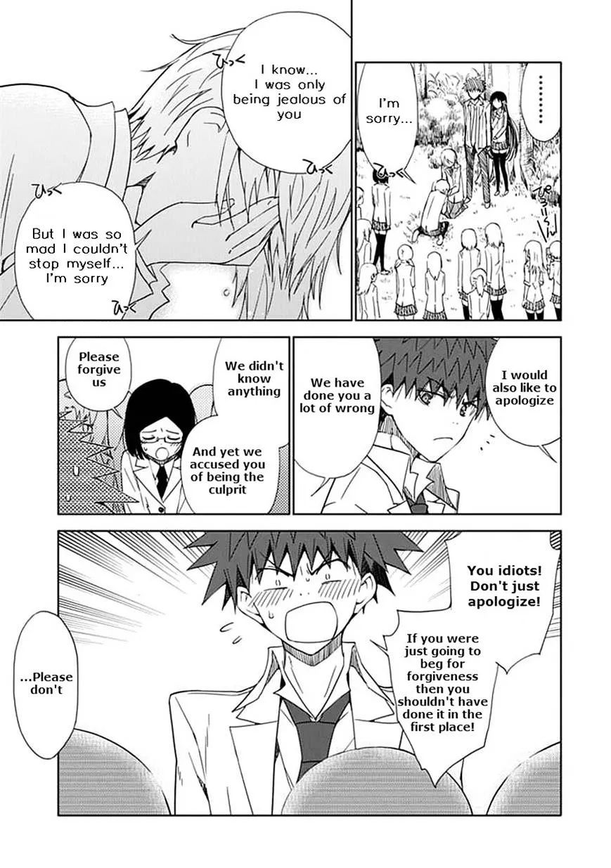 "Aoi" - Hikaru ga Chikyuu ni Itakoro...... - Page 14