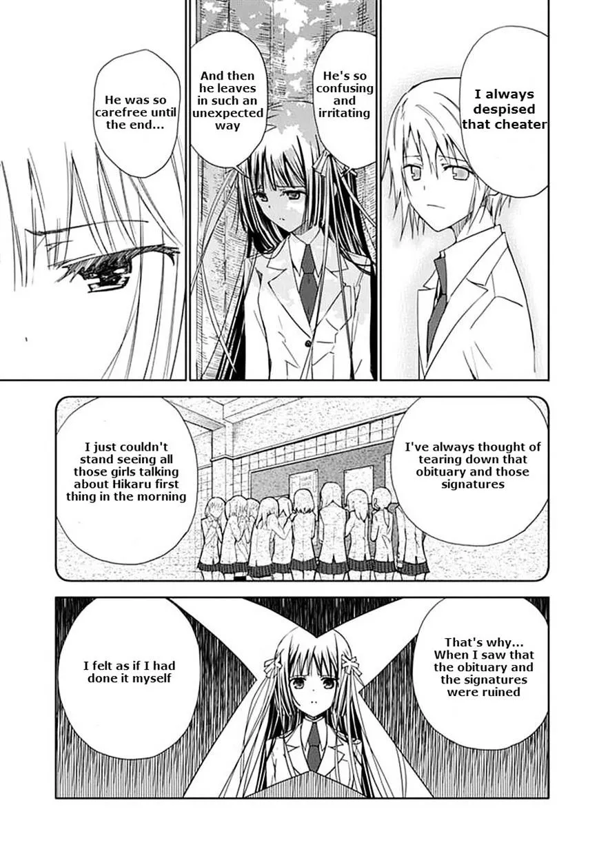 "Aoi" - Hikaru ga Chikyuu ni Itakoro...... - Page 16