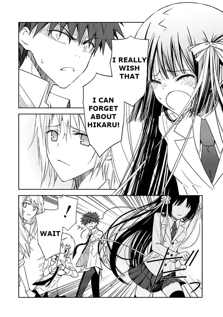 "Aoi" - Hikaru ga Chikyuu ni Itakoro...... - Page 17