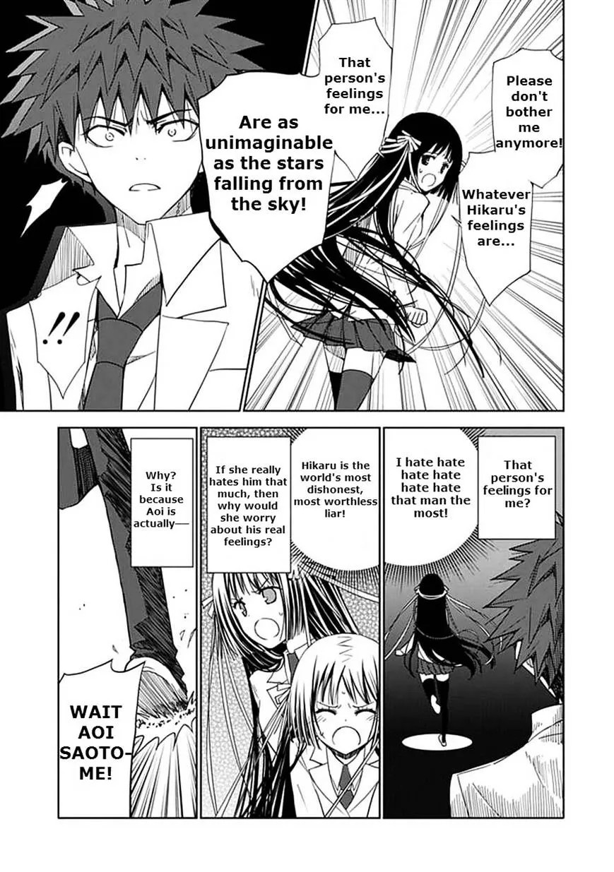 "Aoi" - Hikaru ga Chikyuu ni Itakoro...... - Page 18